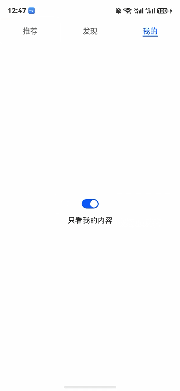 videoRecord_20260619_124753