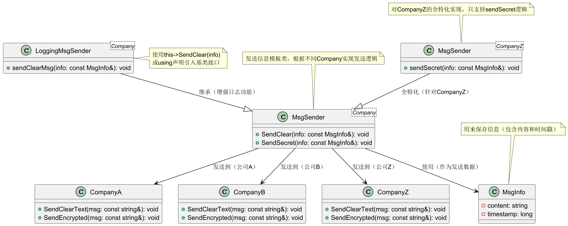 image-20250817175618344