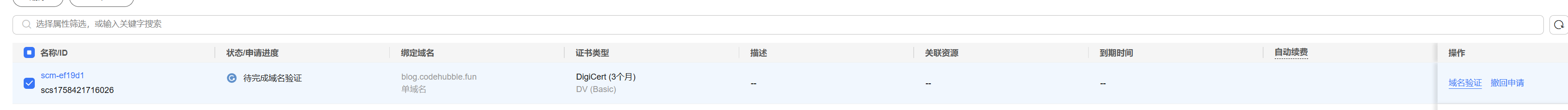 image-20250921103107889