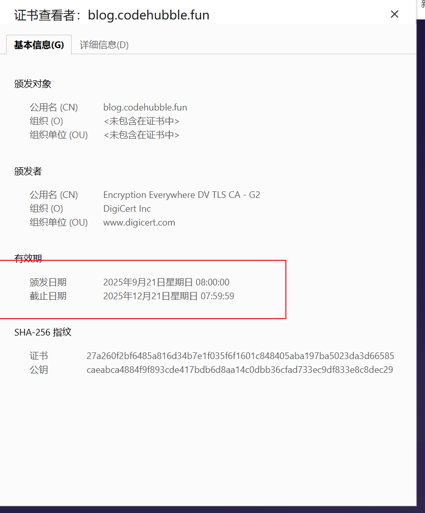 image-20250921104740205