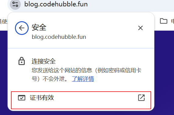 image-20250921104833460