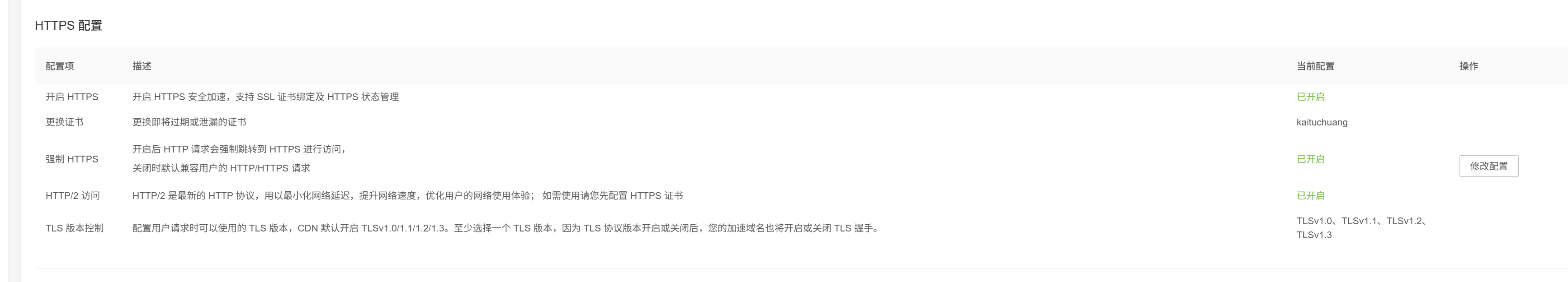 image-20250921105924465