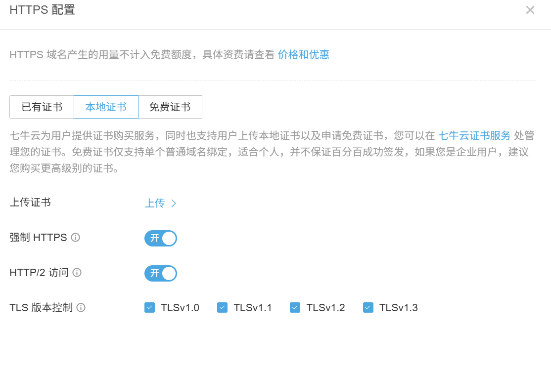 image-20250921105947381