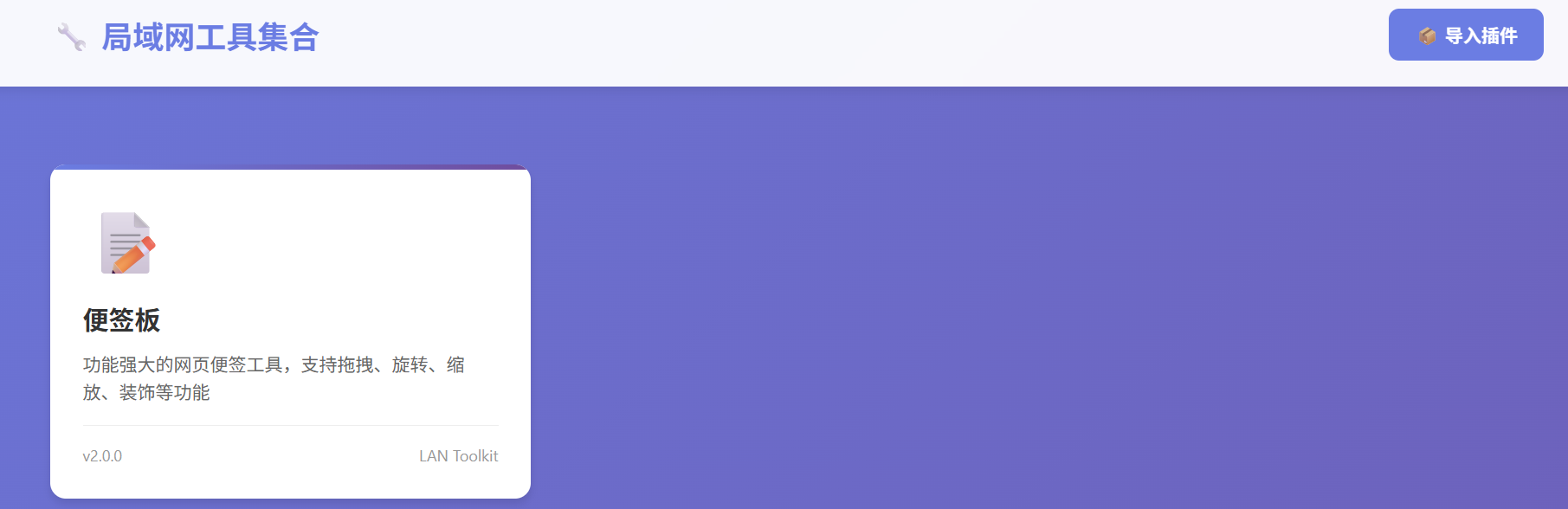 image-20260308222226750