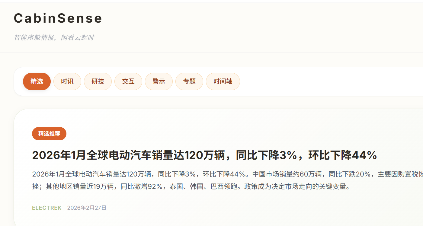 image-20260308230612714